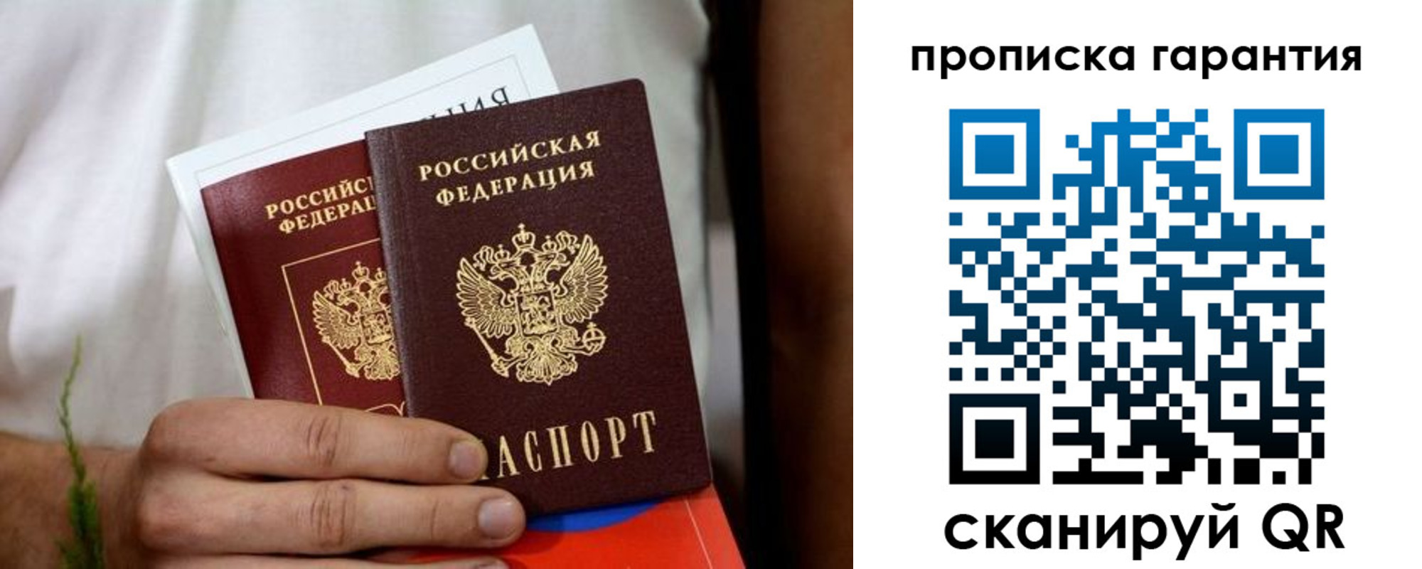 временная регистрация поиск в Ковылкино